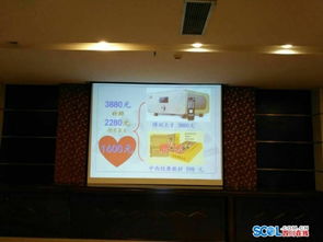 通江公益讲座“变味” 名为家庭教育指导，实为高价产品推销，家长陷两难