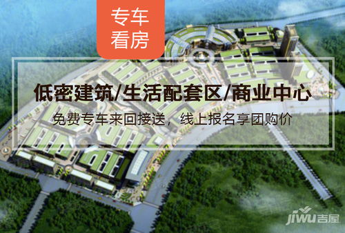 巴中裕博国际食品城 商铺房价、新房售楼电话及楼盘综合评测