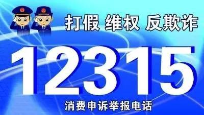 速看！巴中发布春节期间食品安全消费提示，守护“易生活”
